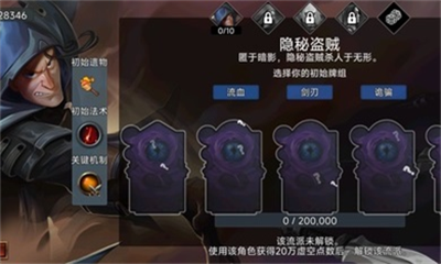 虚空穹牢最新版免费下载