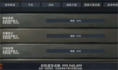 虚空穹牢最新版免费下载