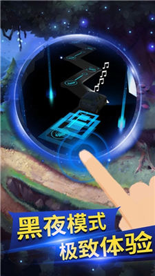 节奏狂飙安卓版下载