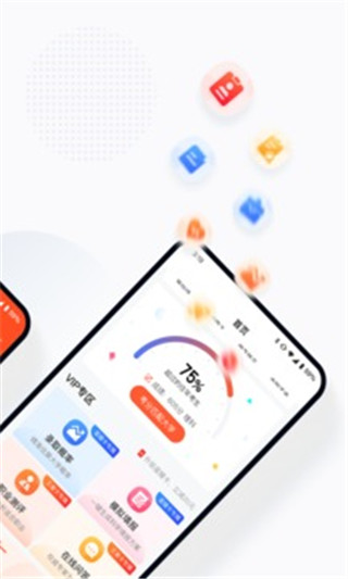 高考志愿填报服务平台免费版安卓下载