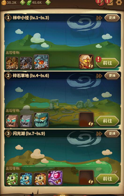 宝箱与勇士免广告版免费安卓下载