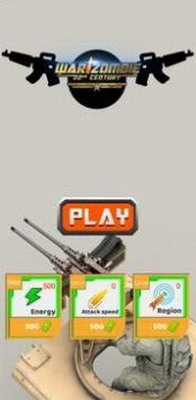 最后一个枪手战争僵尸安卓免费版