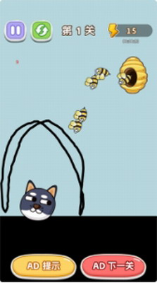 狗狗要苟住免费最新版下载