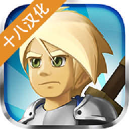 战斗之心2中文版免费最新版