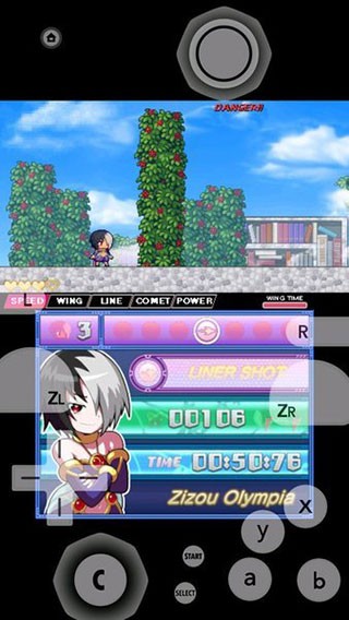 3ds模拟器手机版(citra)免费最新版下载