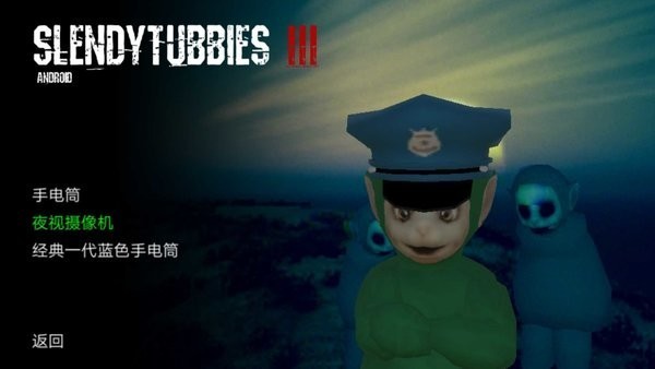 鬼天3多人联机版免费版