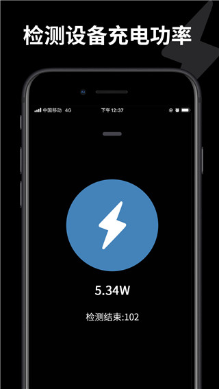 皮卡充电秀最新免费下载