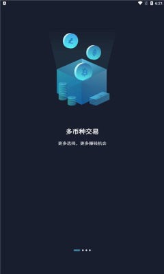 btcwinex交易所最新版手游下载