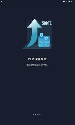 btcwinex交易所最新版手游下载