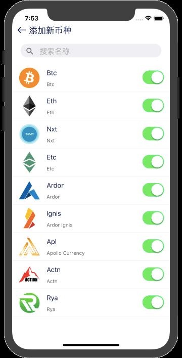 Polygon币免费版最新下载