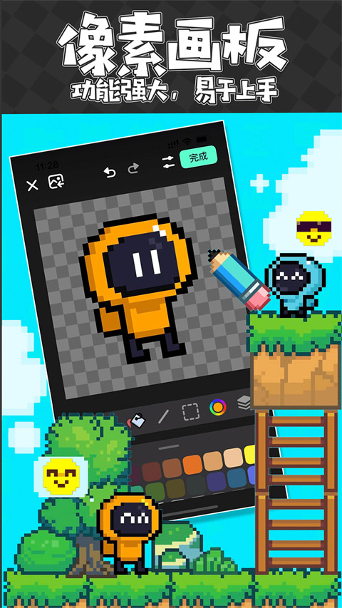 创游世界正版免费版免费版最新