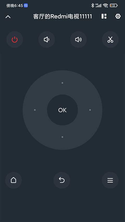 小米电视助手app安卓免费版