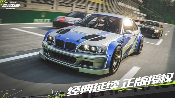 极品飞车手游在线移动版安卓手游下载