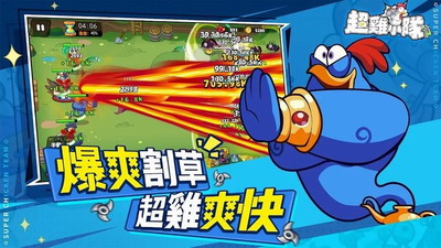 超鸡小队无限内购版最新版游戏