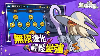 超鸡小队无限内购版最新版游戏