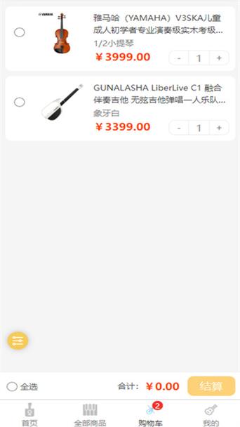 慢慢音乐手机2025版下载