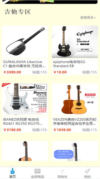 慢慢音乐手机2025版下载