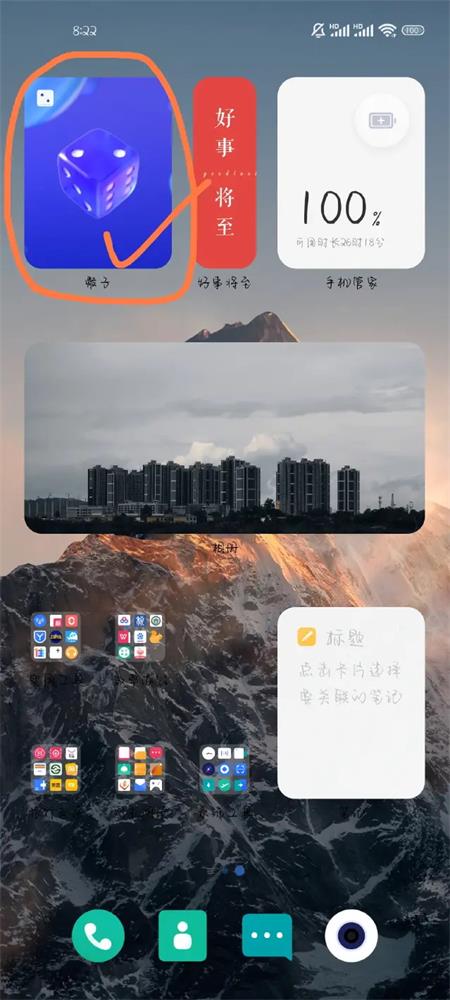 系统界面组件手机版苹果