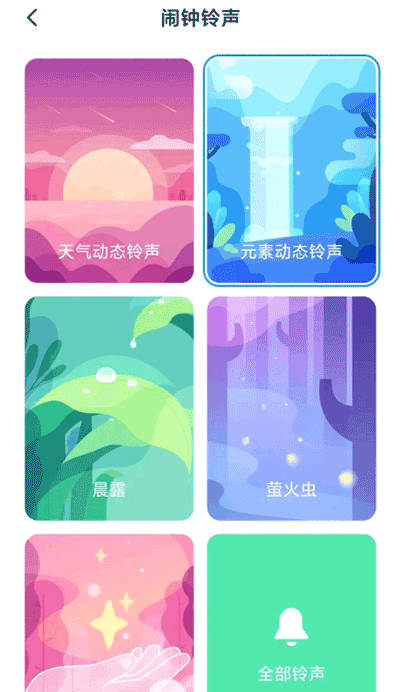 小米设置appios下载