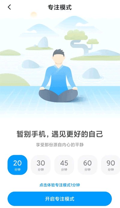 小米设置appios下载