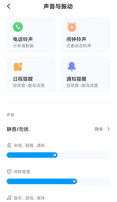 小米设置appios下载