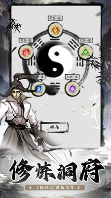 百战三界劫免广告免费安卓版下载