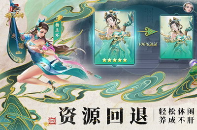 小浣熊神兵列传内置菜单版安卓版手游