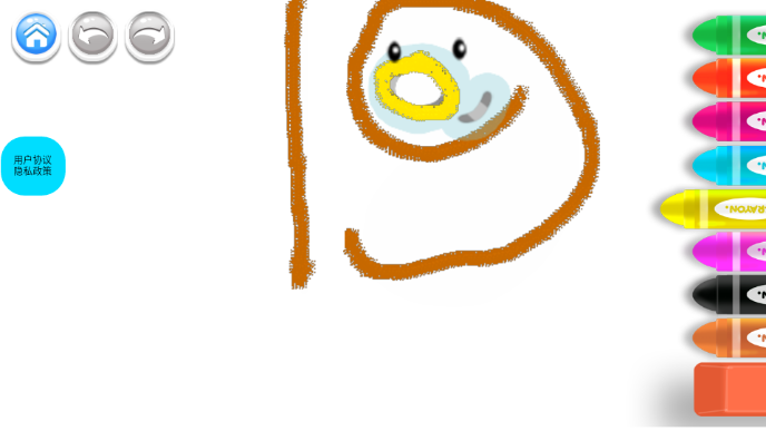 萌宝画画大师2025ios下载