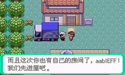 口袋妖怪游戏大全内购无限版最新版