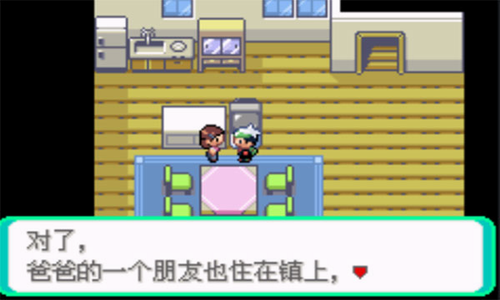 口袋妖怪游戏大全内购无限版最新版