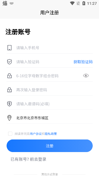 鼎创生活appios版