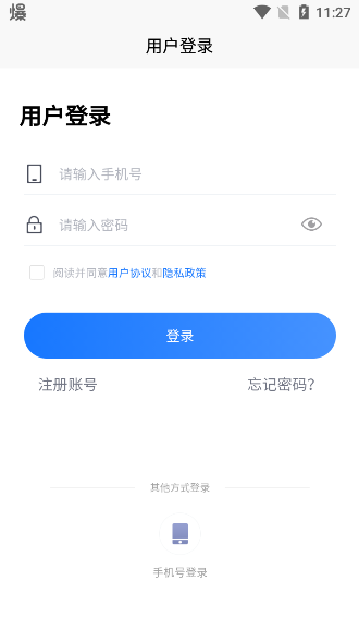 鼎创生活appios版