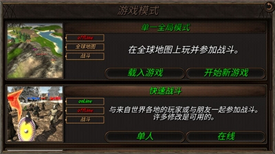 钢铁之躯2内置修改器版最新版安卓