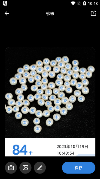 拍照计数王手机版