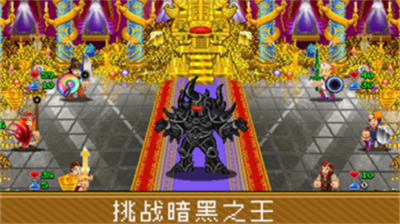 苏打地牢2汉化免费版安卓