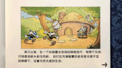 茶杯头大冒险无限血无限金币版免费版