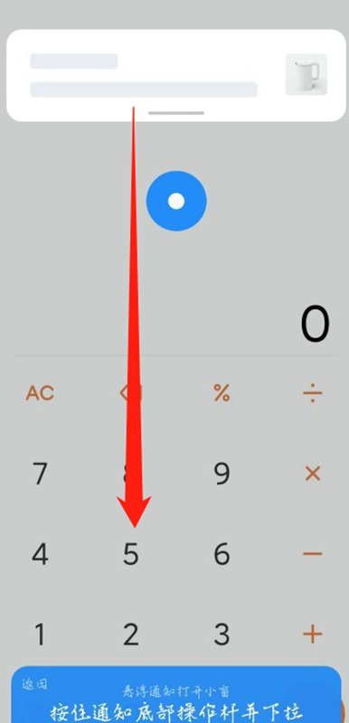 自由窗口手机版苹果版下载