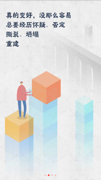 求知云课堂app苹果下载