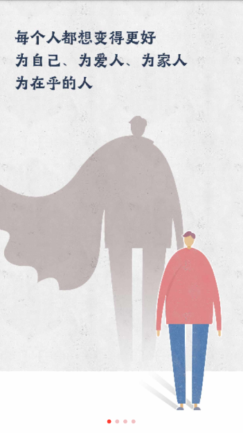 求知云课堂app苹果下载