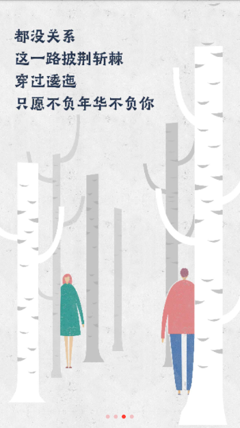 求知云课堂app苹果下载