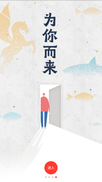 求知云课堂app苹果下载