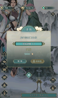 神女仙宗最新安卓下载