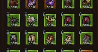 迷雾大陆装备怎么分解