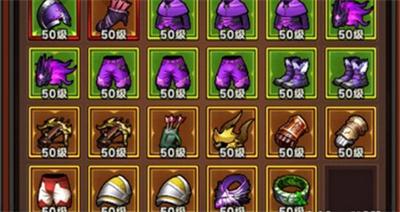 迷雾大陆装备怎么分解