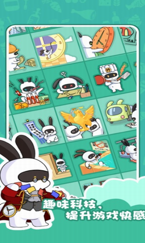 兔克的餐厅安卓版游戏