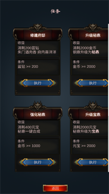 科举青云路安卓游戏下载