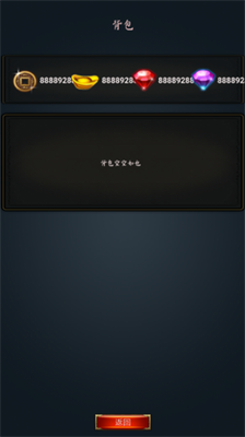 科举青云路安卓游戏下载