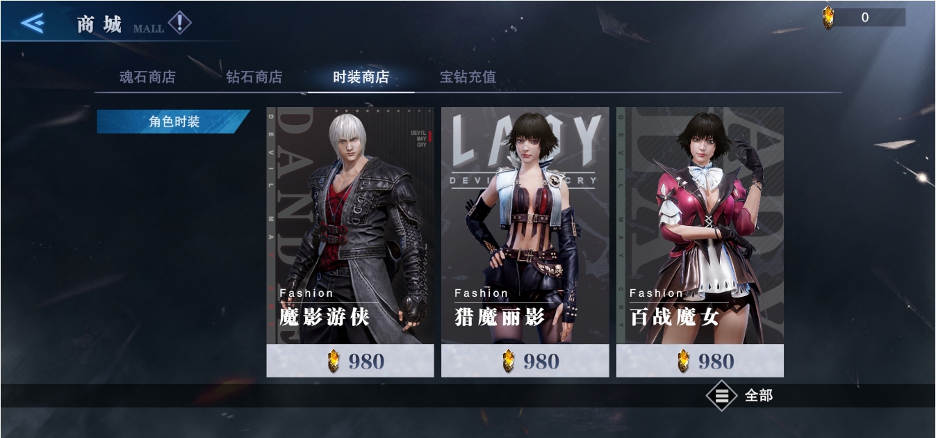 鬼泣巅峰之战怎么提升实力