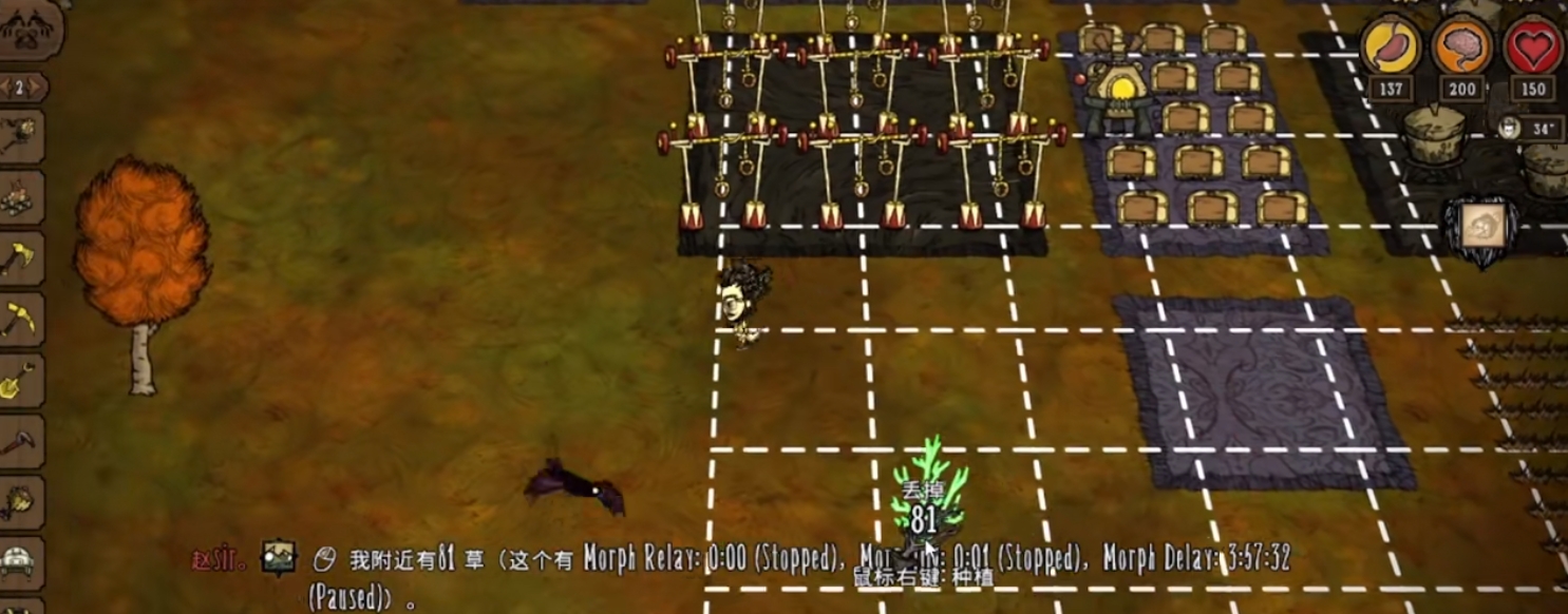 饥荒怎么在月台建家