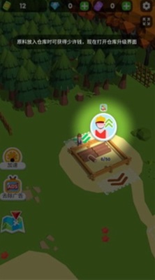 小小木材商无限钻石免广告版安卓免费下载